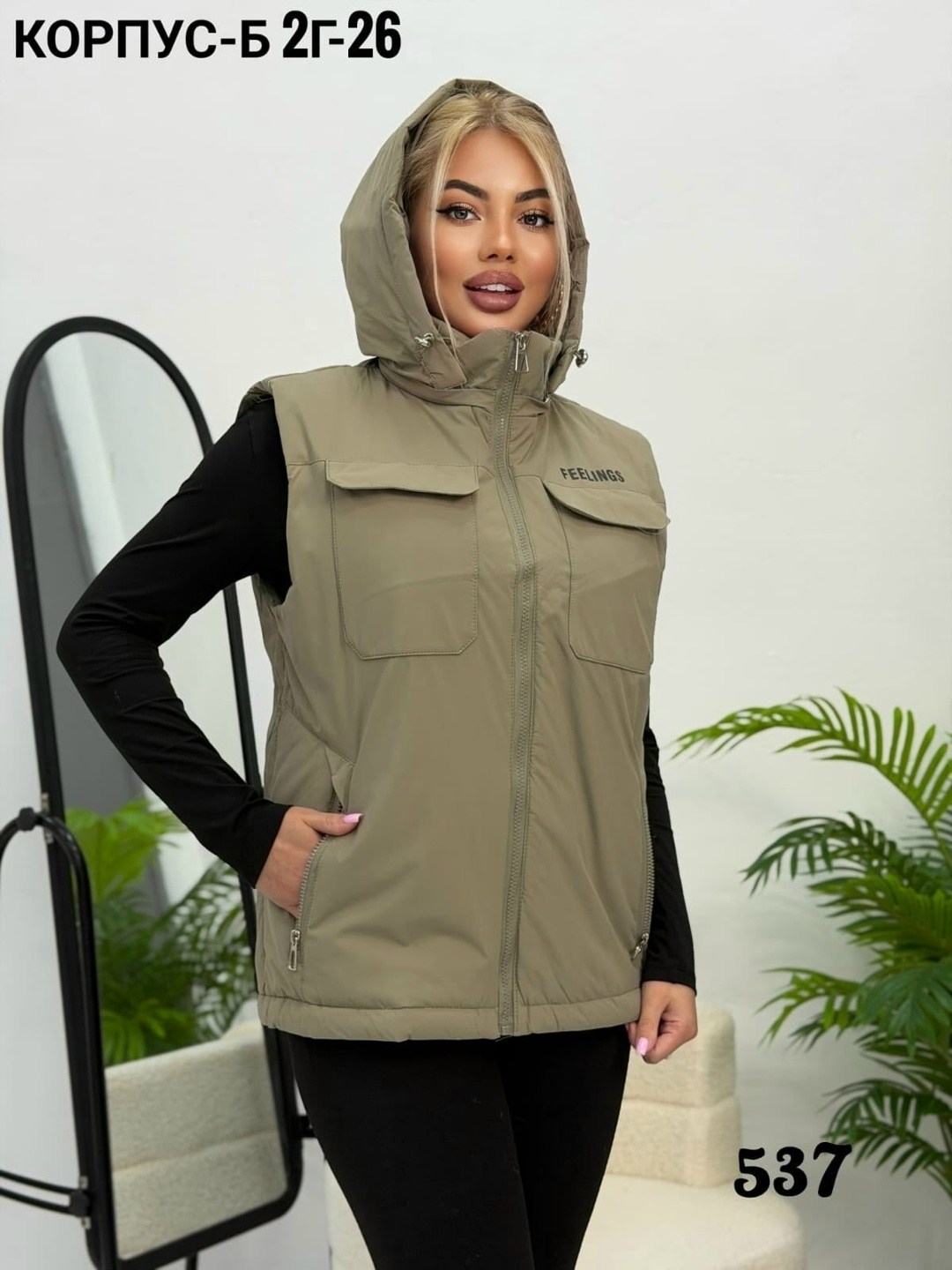 женская жилетка,жилет женский,куртка теплая,женская куртка,кофта женская