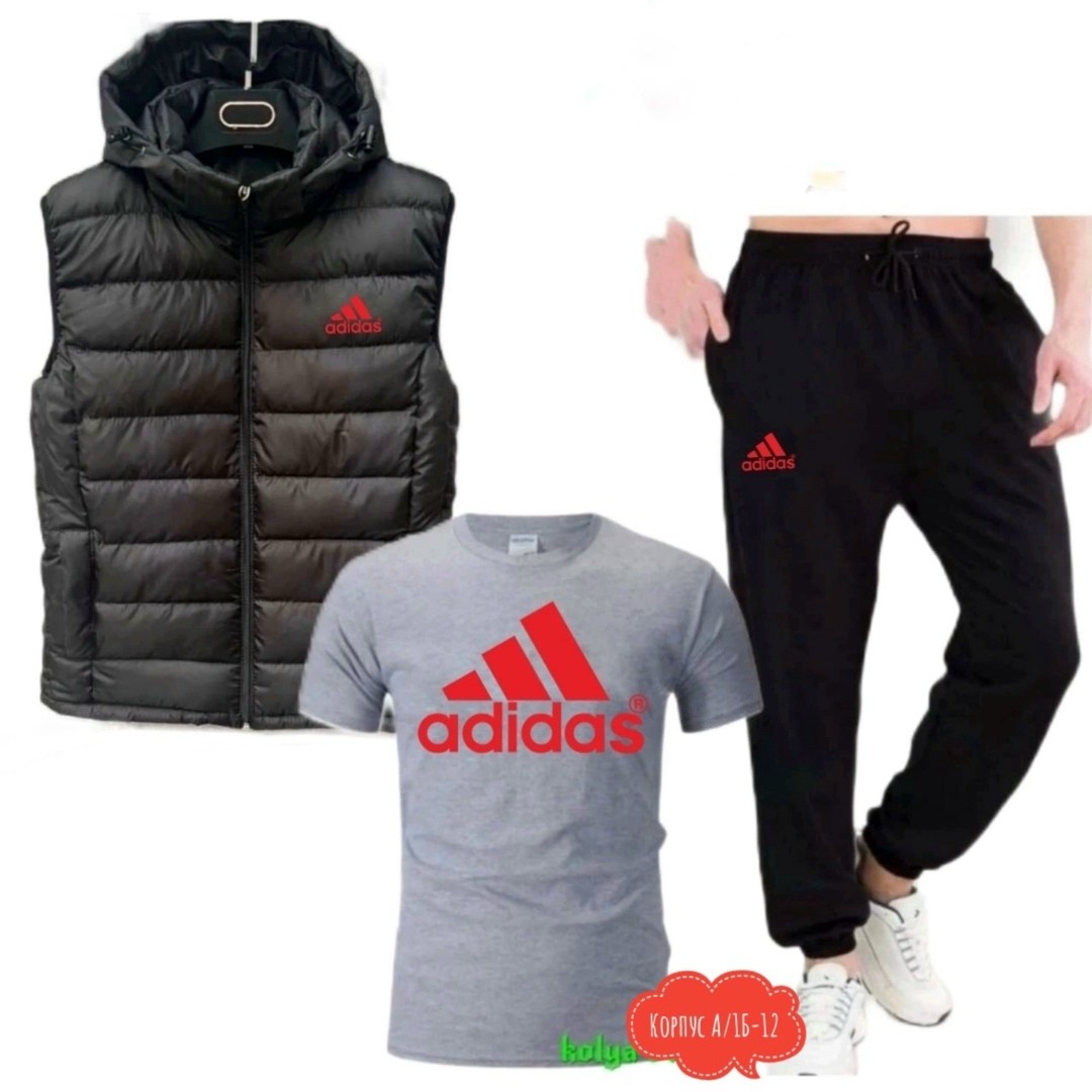 жилет adidas cosy down vest adidas,осенняя жилетка мужская адидас,костюм спортивный мужской,жилет adidas мужской,костюм мужской