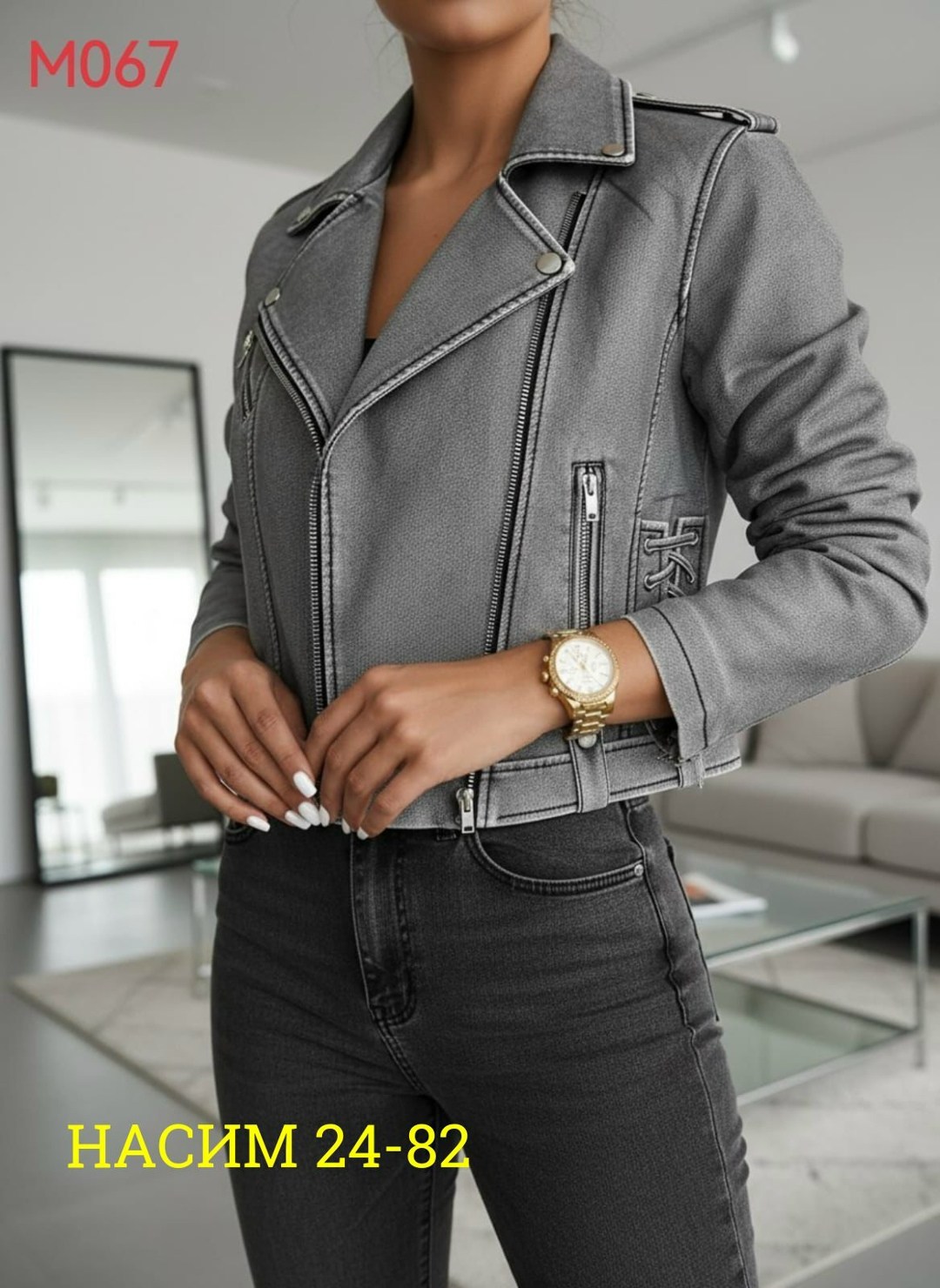 куртка косуха,женская косуха,косуха,косуха авиатор,модные косухи