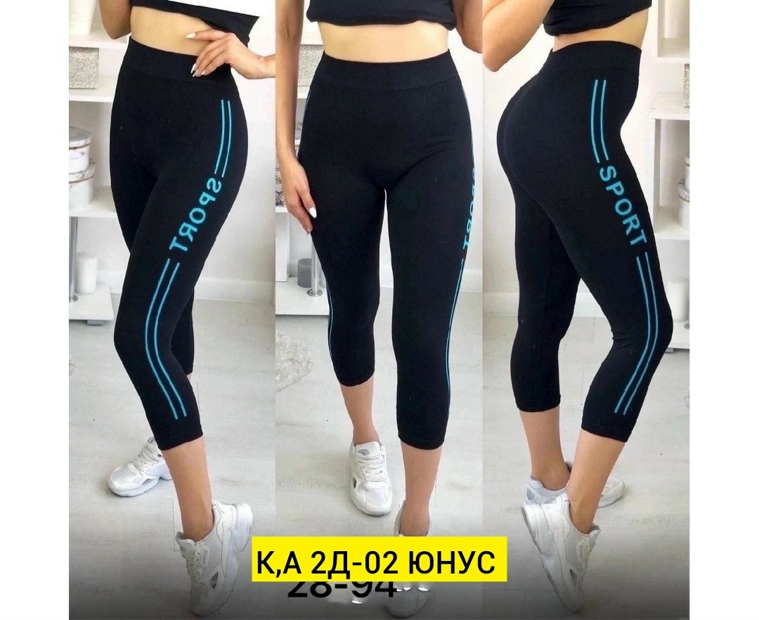 лосины спортивные женские,лосины спортивные,лосины женские,леггинсы женские спортивные,лосины леггинсы спортивные