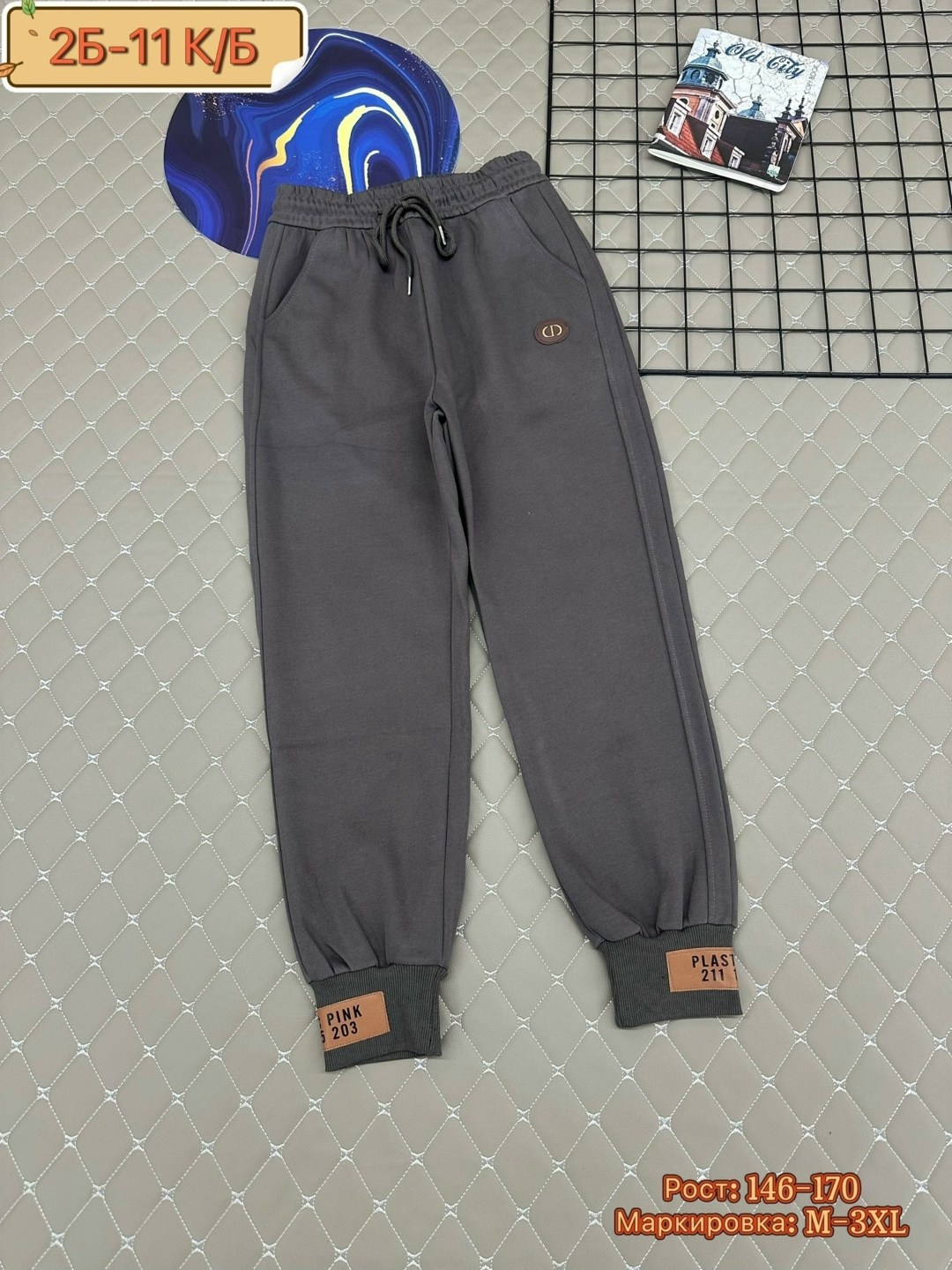 детские штаны,штаны для девочек,детские брюки,брюки спортивные,штаны с начесом