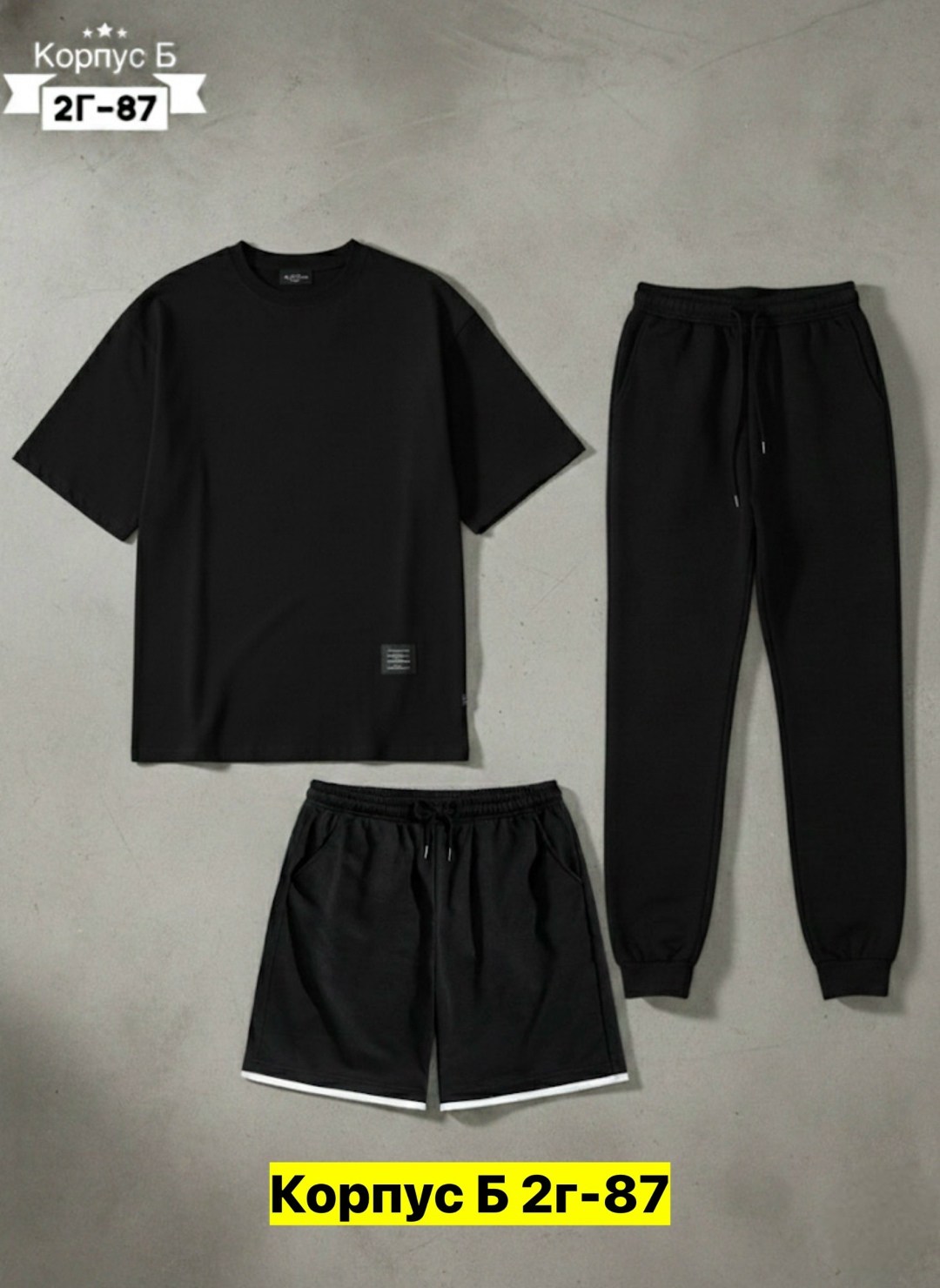 костюмы мужские,костюмы спортивные мужские,костюм спортивный мужской 3 в 1,костюмы подростковые,костюм двойка мужской