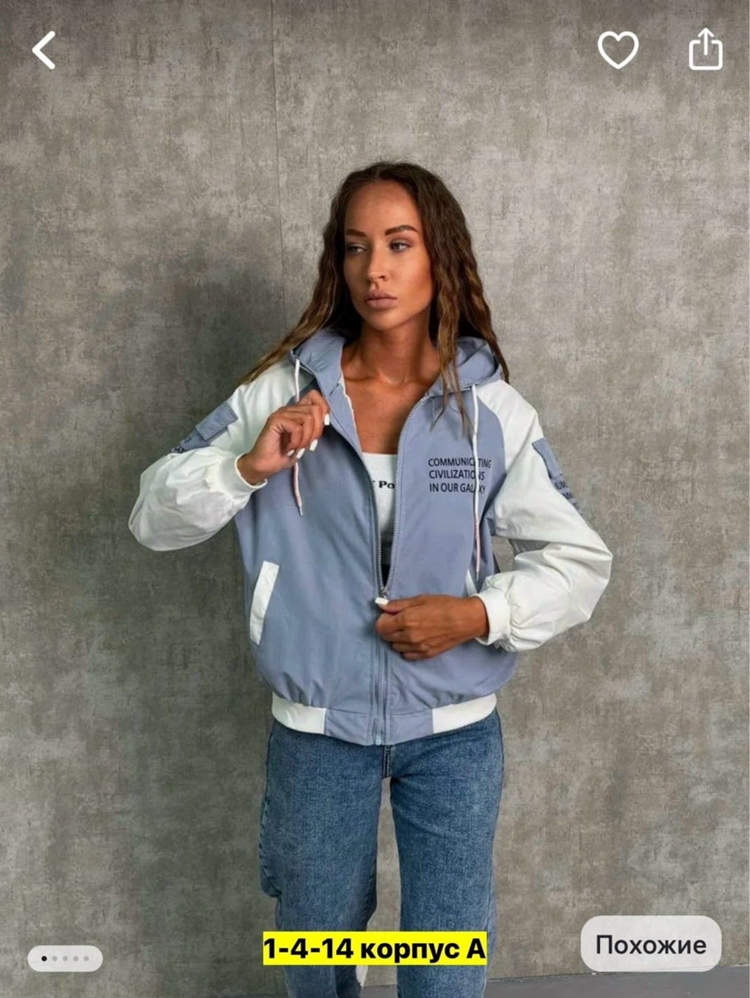 куртка женская,куртка бомбер,легкая куртка,женская ветровка,куртка