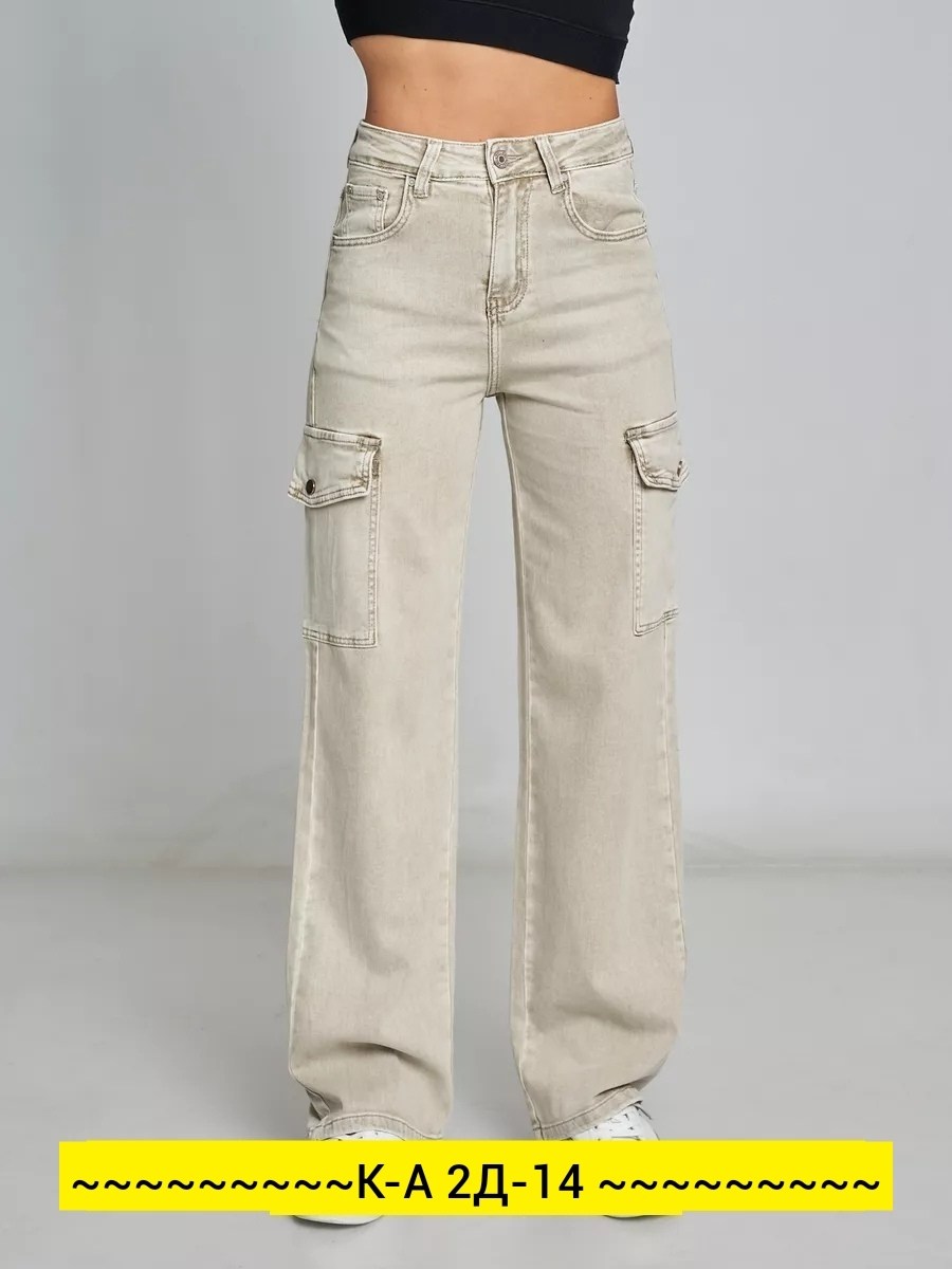 джинсы женские,джинсы джеггинсы женские,женские джинсы большие размеры,джинсы женские с высокий посадкой,большие джинсы