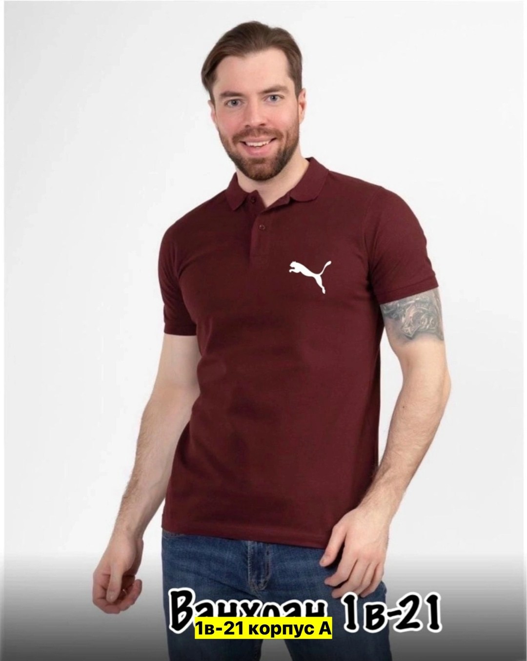 футболка поло мужская,футболки мужские,мужская футболка желтая,мужские поло,футболка поло