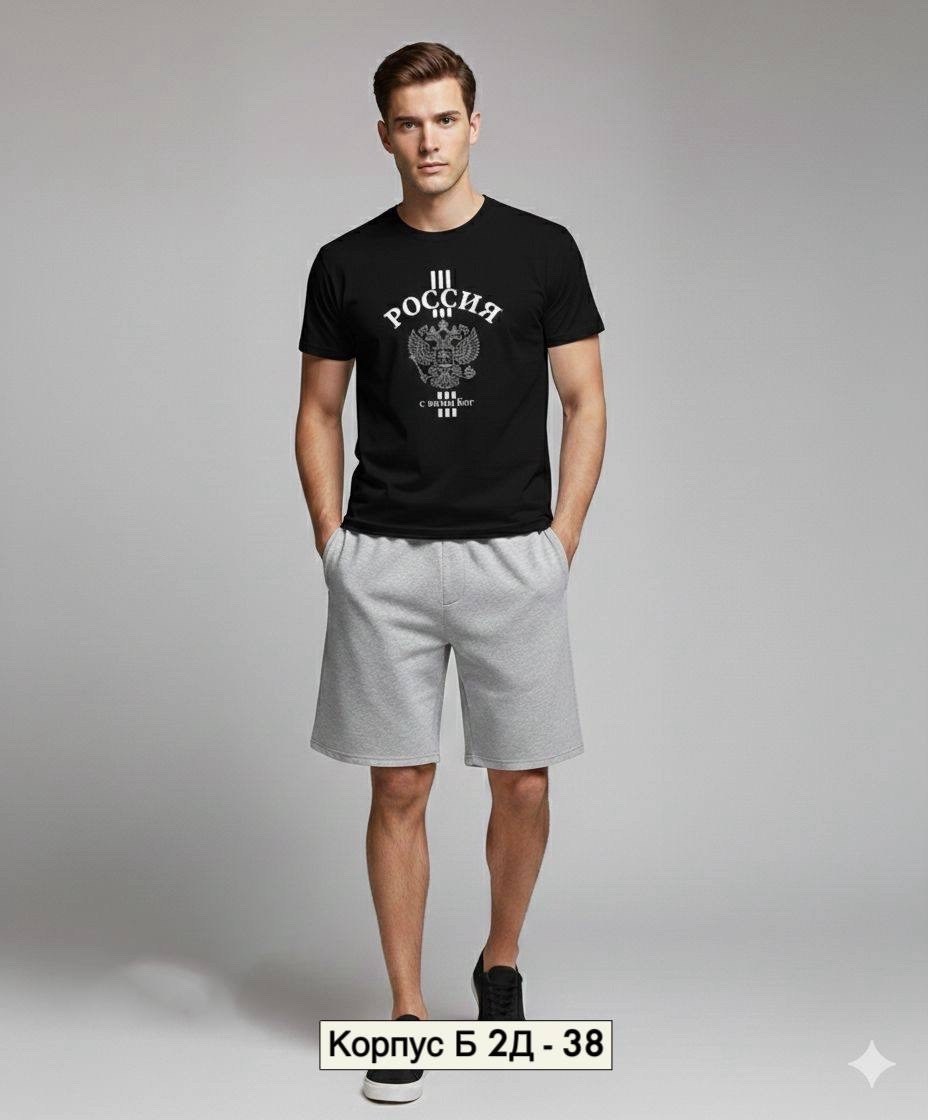 мужские шорты,мужские спортивные шорты,шорты трикотажные,шорты для мужчин,шорты мужские летние
