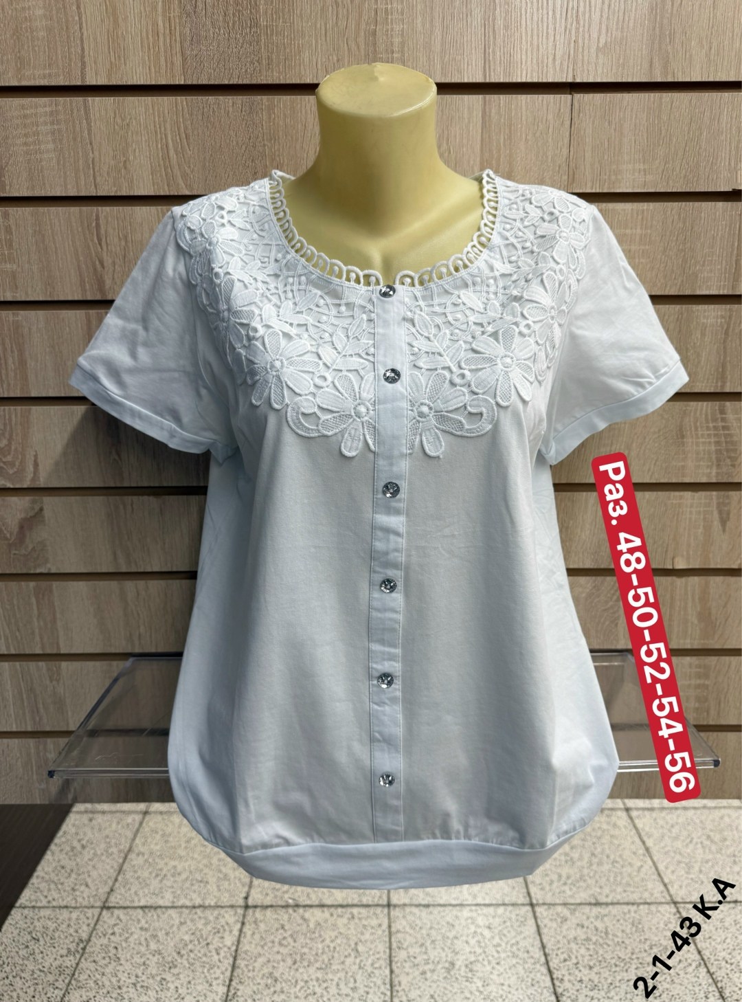 женская блузка,женская кофта,летняя блузка,блузка нарядная,блуза