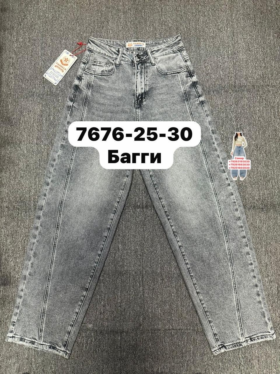 джинсы женские,джинсы мом,джинсы штаны,джинсы модные,джинсы джинсы