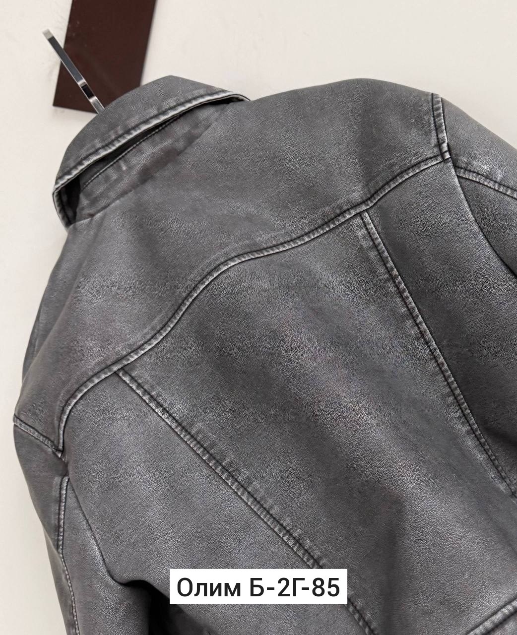 кожаная куртка косуха,куртка косуха,куртка кожаная,женская кожаная куртка косуха,повседневная куртка