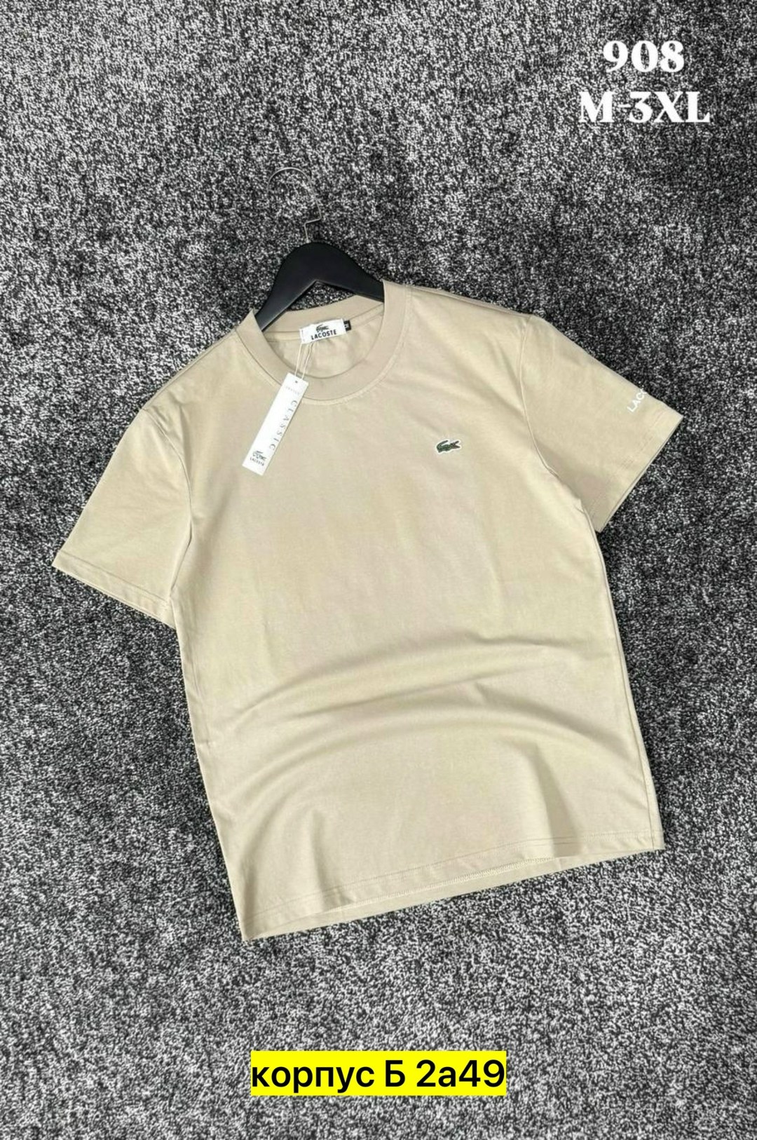 футболки мужские,футболки для мужчин,мужская мода,футболки базовая,футболки и топы