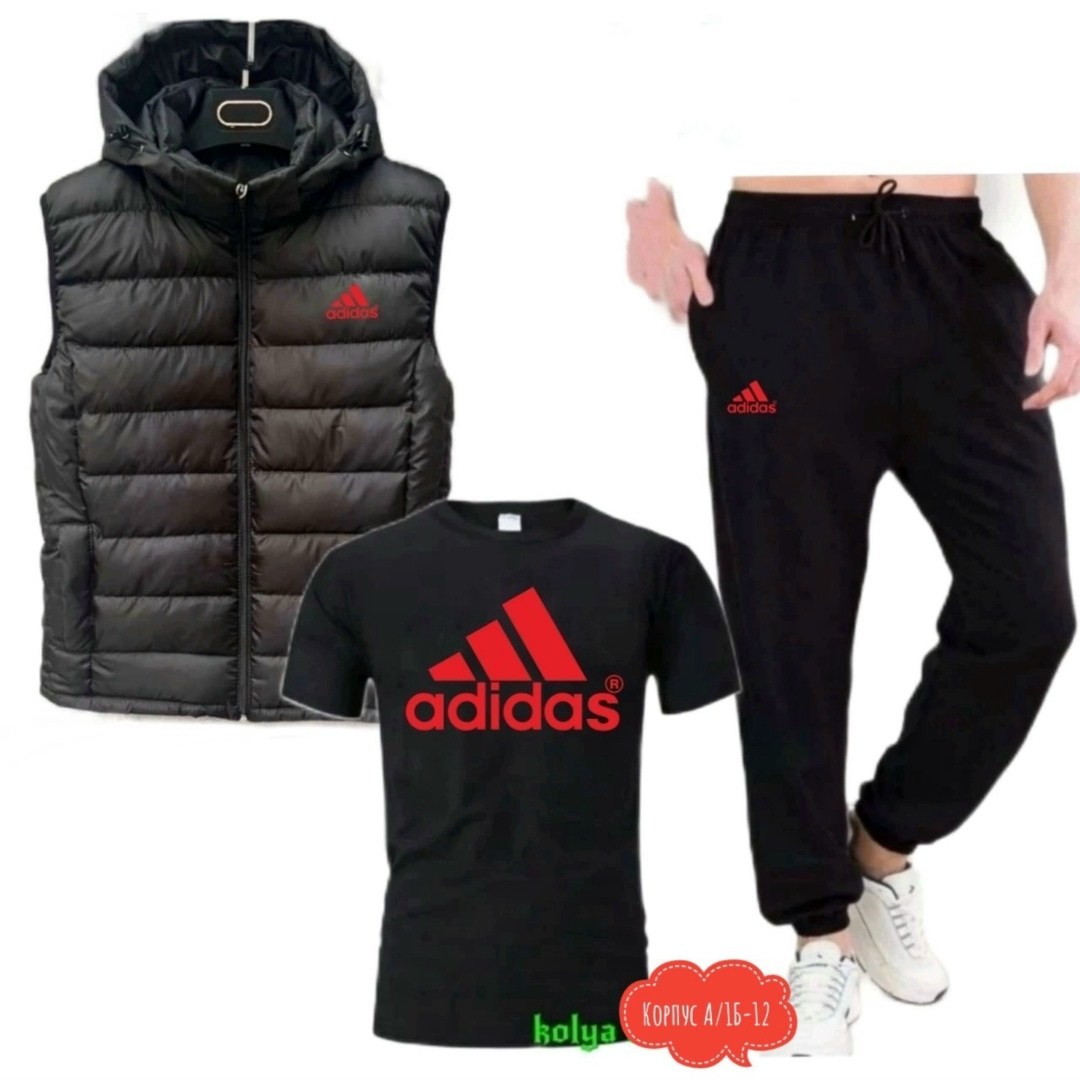 жилет adidas cosy down vest adidas,осенняя жилетка мужская адидас,костюм спортивный мужской,жилет adidas мужской,костюм мужской