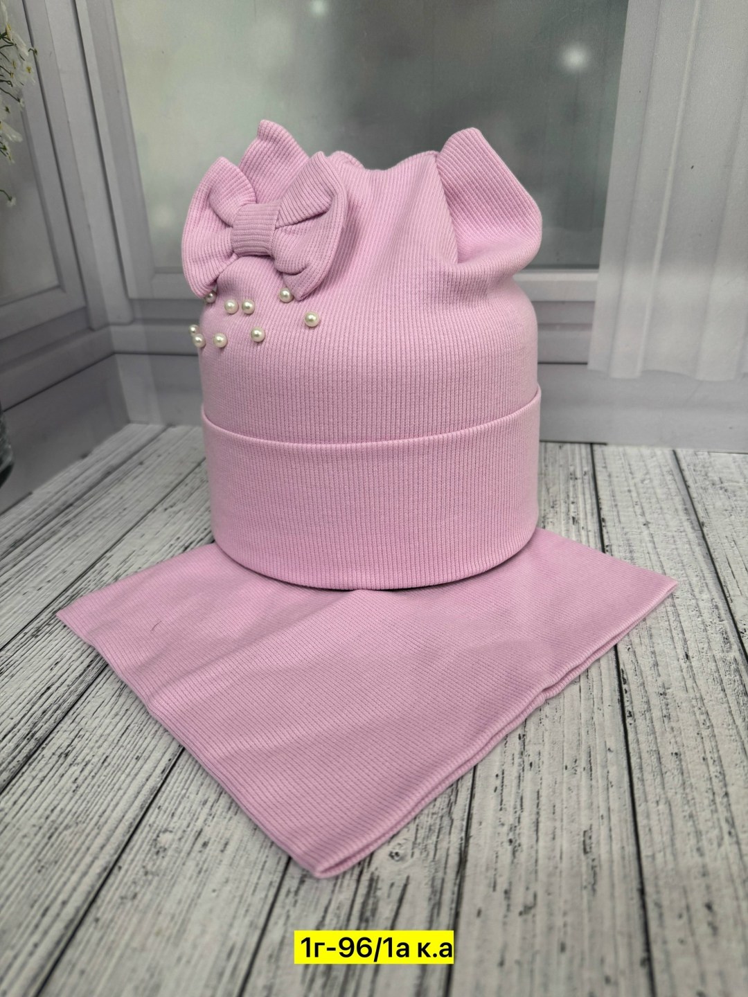 комплект шапка снуд,шапка и снуд,шапка и снуд для детей,шапка для девочек,шапка и снуд для девочки