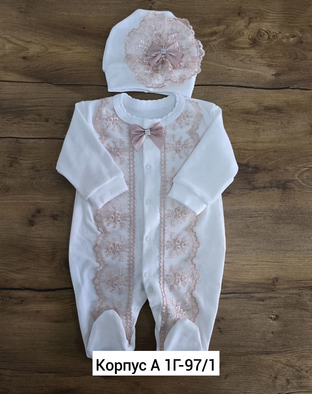 комбинезоны для новорожденных,комплект на выписку для мальчика,комплекты для мальчика, оптом,комплект комбинезон