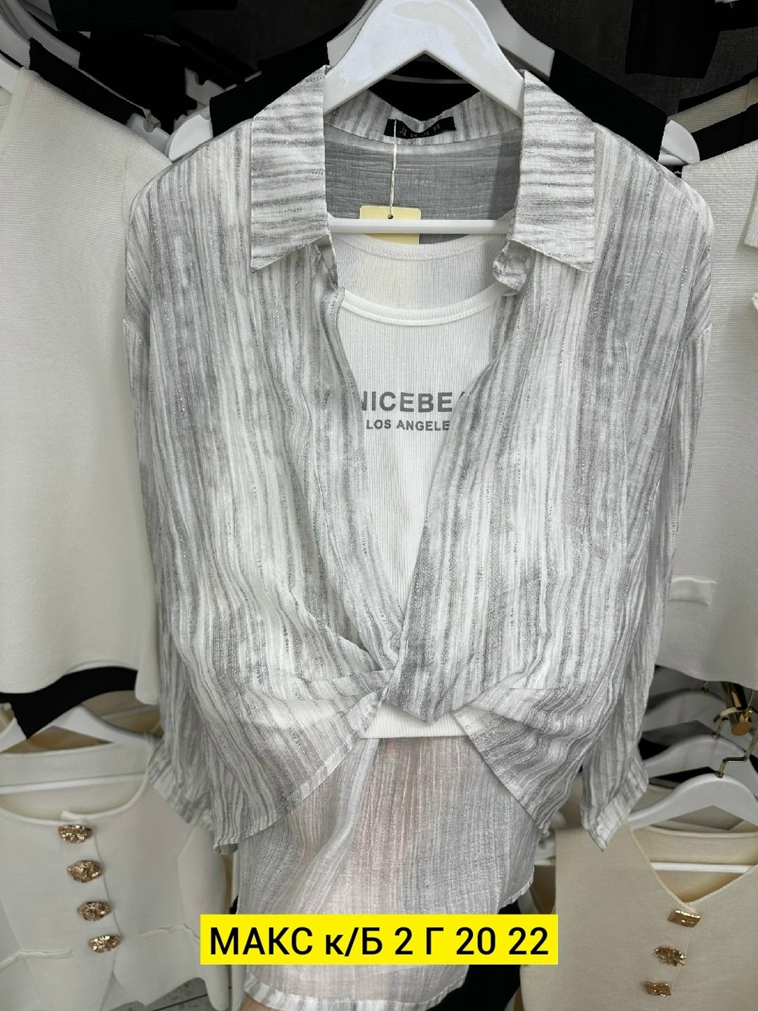 рубашка женская,рубашка,женская рубашка белая,женская блузка,блузка рубашка