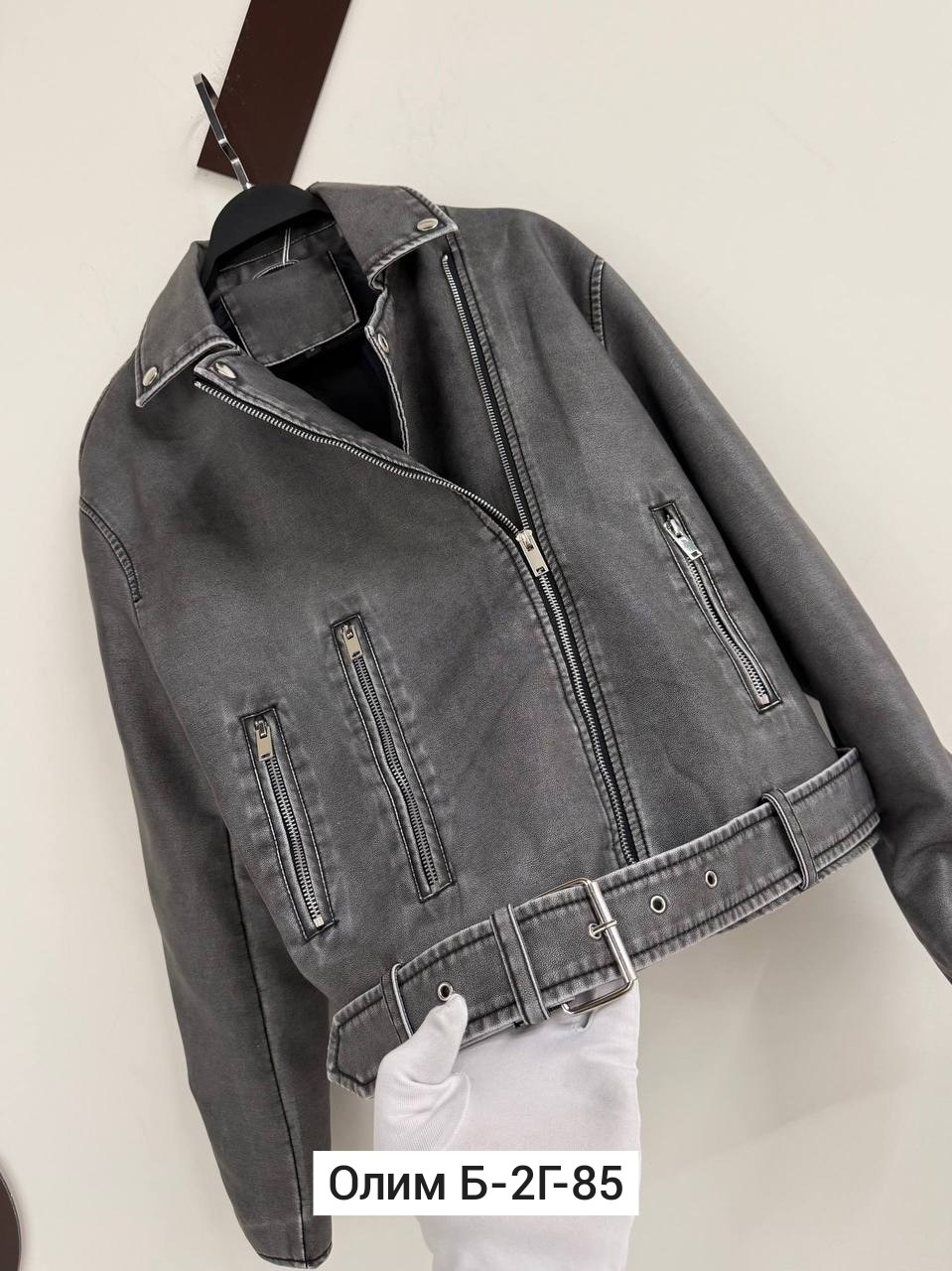 кожаная куртка косуха,куртка косуха,куртка кожаная,женская кожаная куртка косуха,повседневная куртка