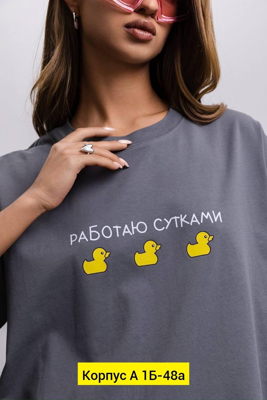 футболка оверсайз с принтами,футболка женская,футболка женская оверсайз,женская повседневная футболка,футболка оверсайз