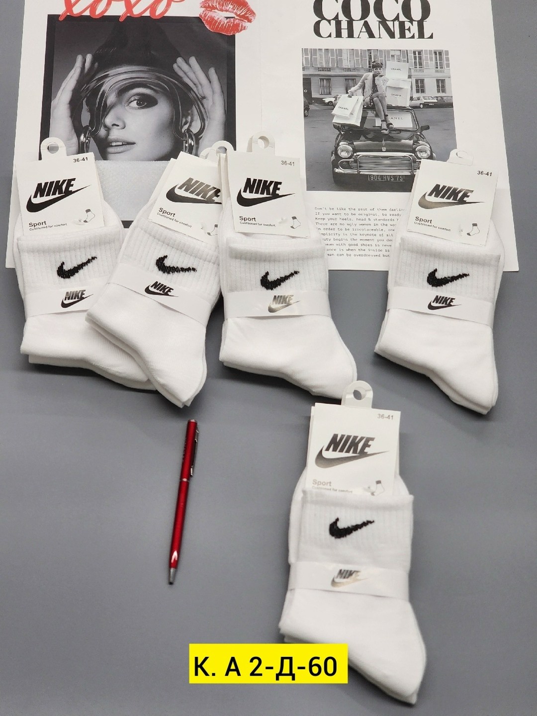 носки nike белые высокие,носки найк,носки nike высокие,носки мужские 10 пар nike,носки nike