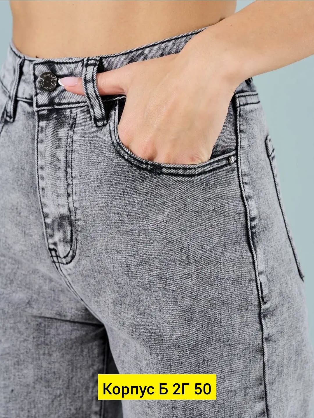 женские джинсы,брюки джинсы,джинсы повседневные,женские брюки джинсы,джинсы мом