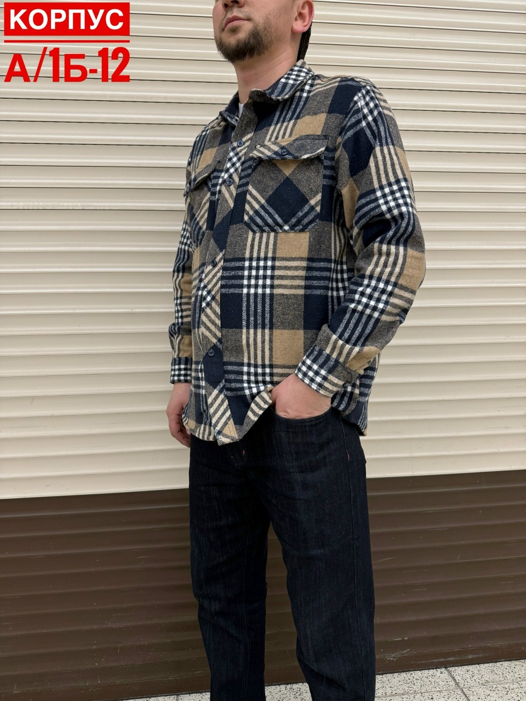 мужская рубашка,рубашка мужская рубашки мужские,рубашка,теплая рубашка,рубашка теплая на флисе