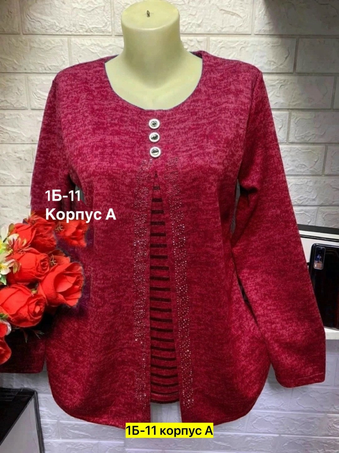 кофта кардиган,кардиган женский,кофта женская,кофта женская теплая,кардиган