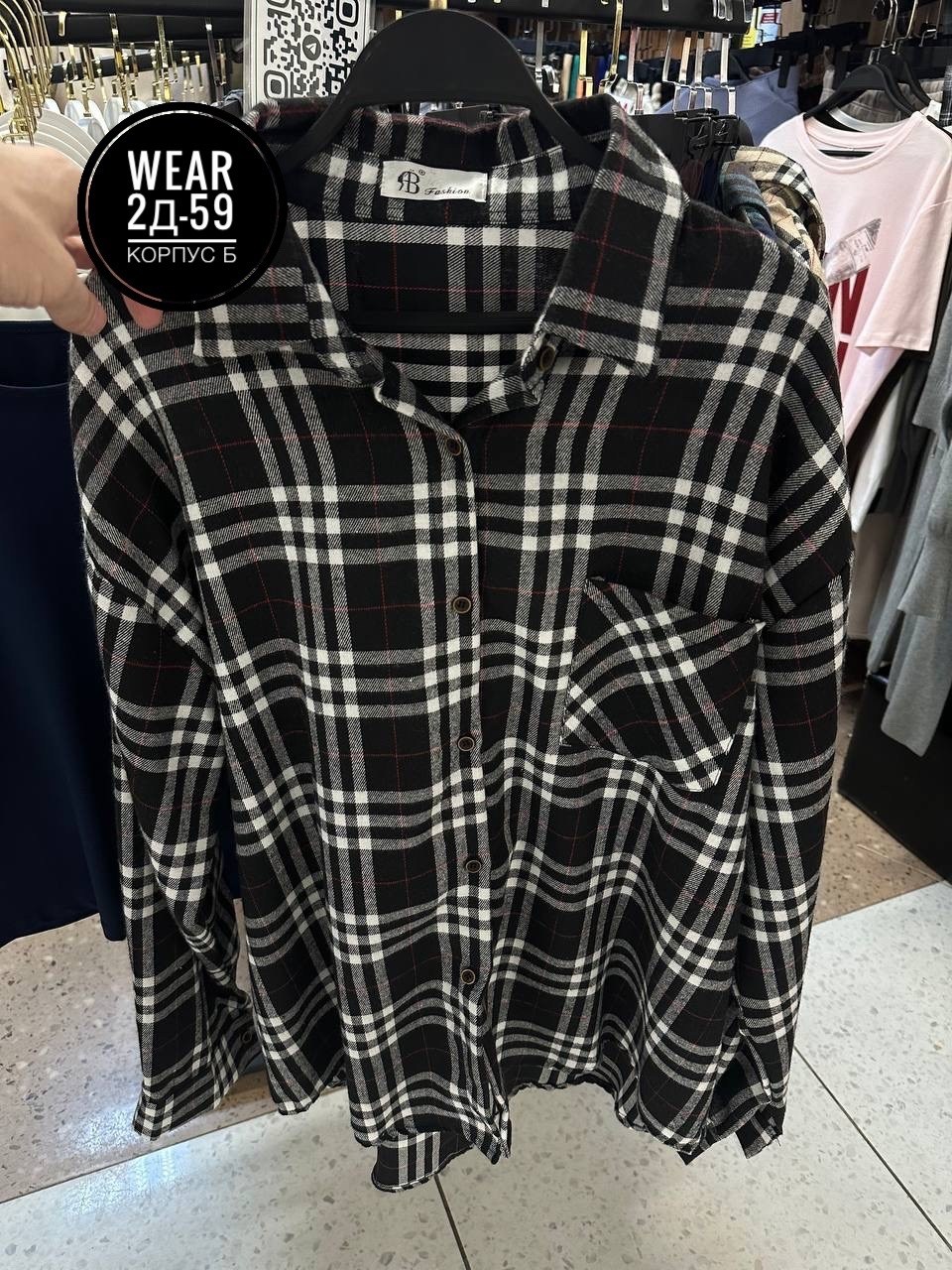рубашка в клетку оверсайз женская,рубашка в клетку,рубашка хлопок,женская рубашка в клетку,рубашка оверсайз