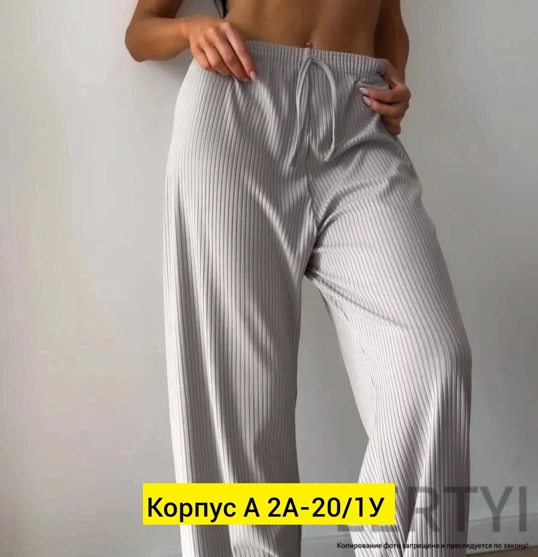 брюки палаццо лапша,брюки лапша женские трикотажные клеш палаццо,штаны палаццо лапша,брюки палаццо лапша женские,брюки домашние лапша широкие палаццо в рубчик