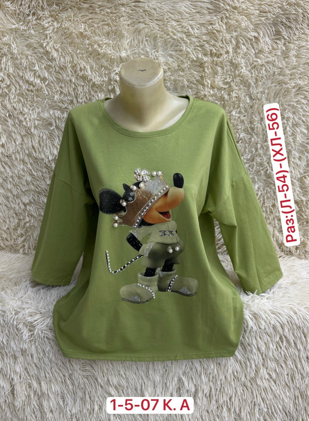 кофта женская,кофта,кофта нарядная,кофта хлопок,трикотажная кофта