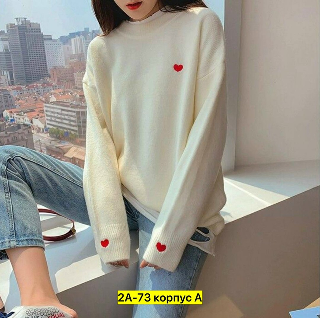 вязаные кофты женские 2025,стильная кофта,кофта с сердечками,свитера женские,свитер с сердцем