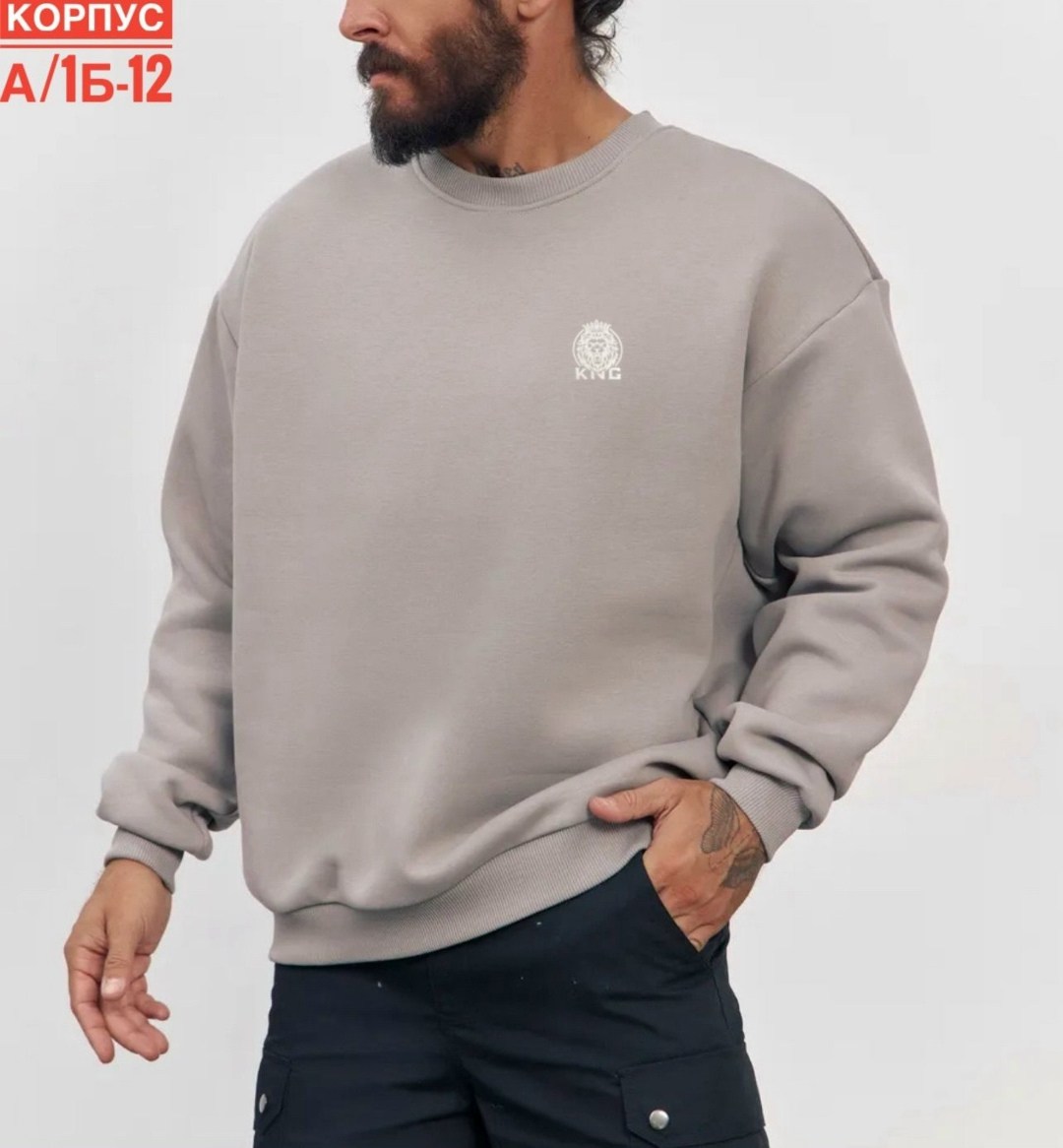 серый свитшот,свитшот мужской adidas,толстовки свитшот,мужские свитшоты,свитшот адидас серый