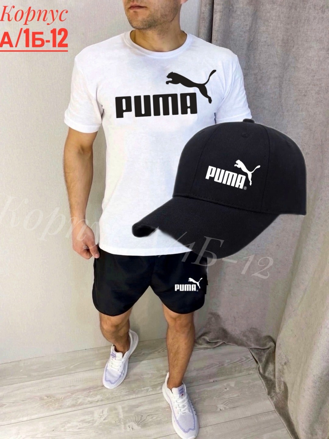 спортивные мужские костюмы,спортивный костюм с шортами мужской,костюм для мужчин,спортивные костюмы для мужчин,спортивный костюм летний мужской