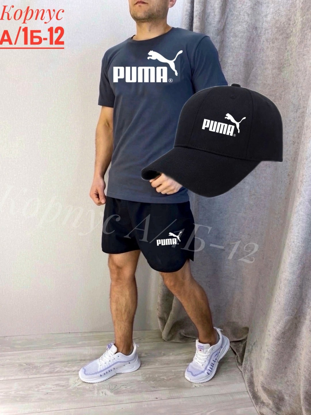 спортивные мужские костюмы,спортивный костюм с шортами мужской,костюм для мужчин,спортивные костюмы для мужчин,спортивный костюм летний мужской