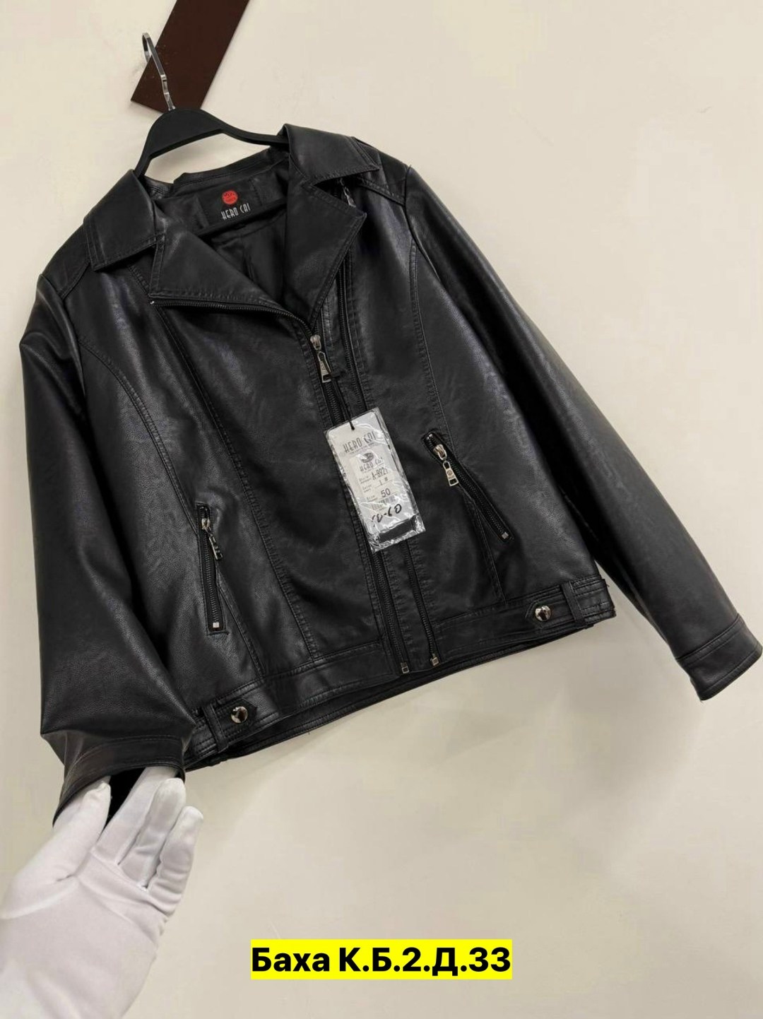 женская кожаная куртка,женская куртка из искусственной кожи,кожаная куртка,куртка косуха,куртка женская