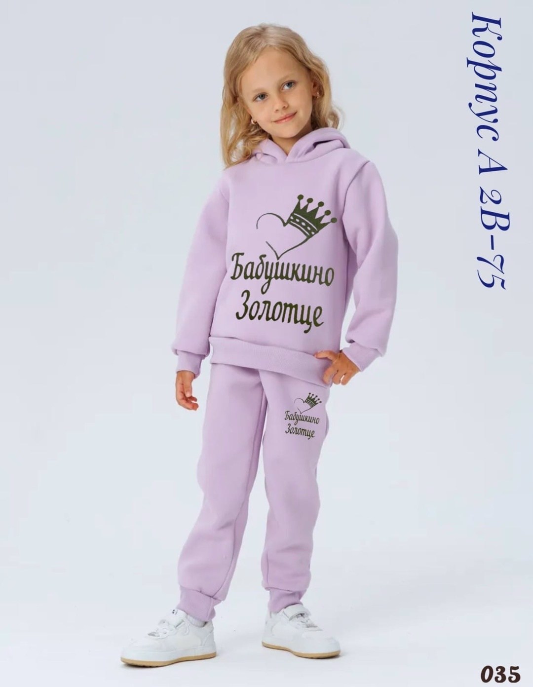 спортивные костюмы для девочек,детский костюм с начесом,комплект одежды little world of alena спортивный костюм теплый, утепленный с начесом детский,костюм с начесом,комплект костюм