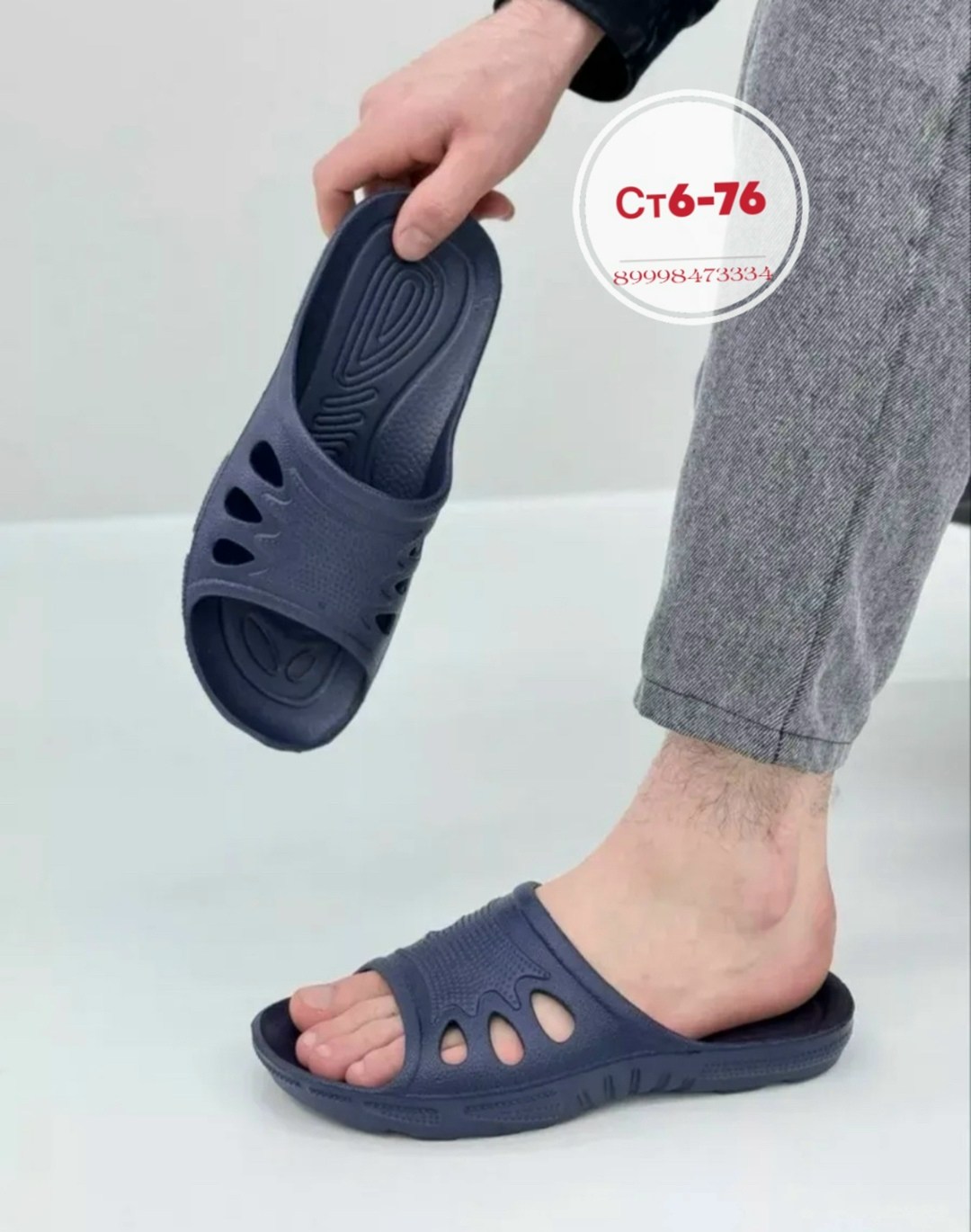 мужские резиновые сланцы жанетт ооо,сланцы мужские,шлепки эва мужские,шлепки мужские,шлепанцы мужские