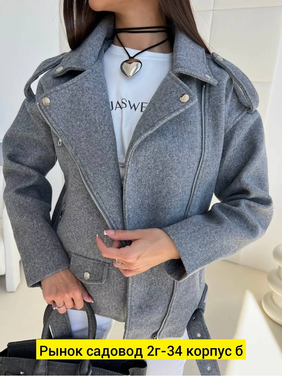 куртка косуха,женская куртка,куртка косуха женская,пальто косуха,куртка