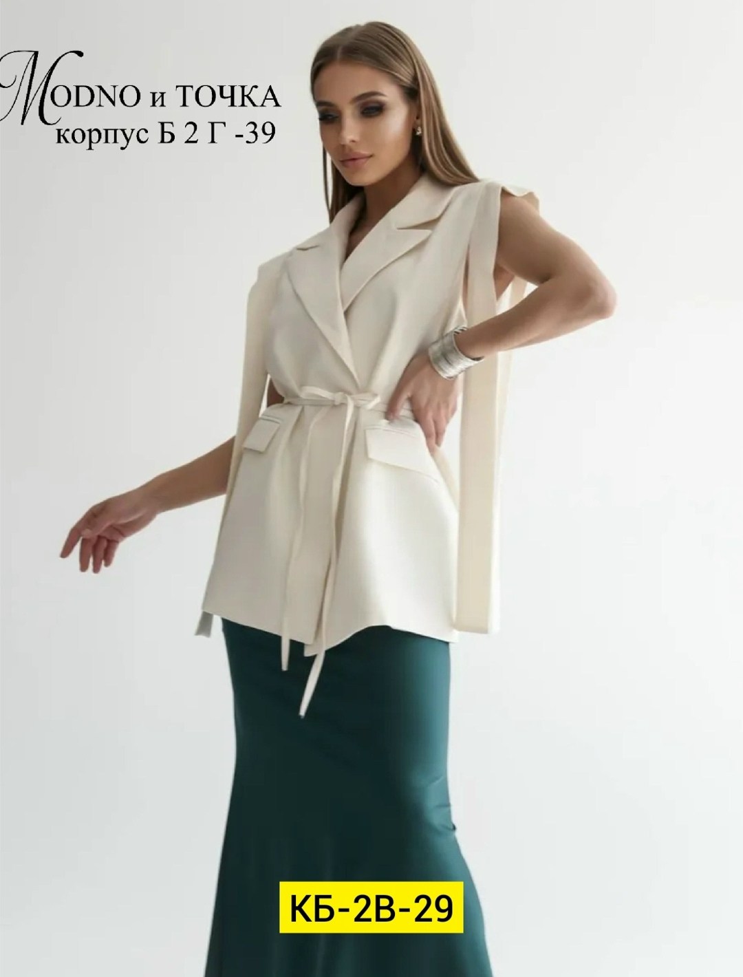 женские жилетки,женские жилеты,жилет женский удлиненный,белая жилетка женская,классический жилет