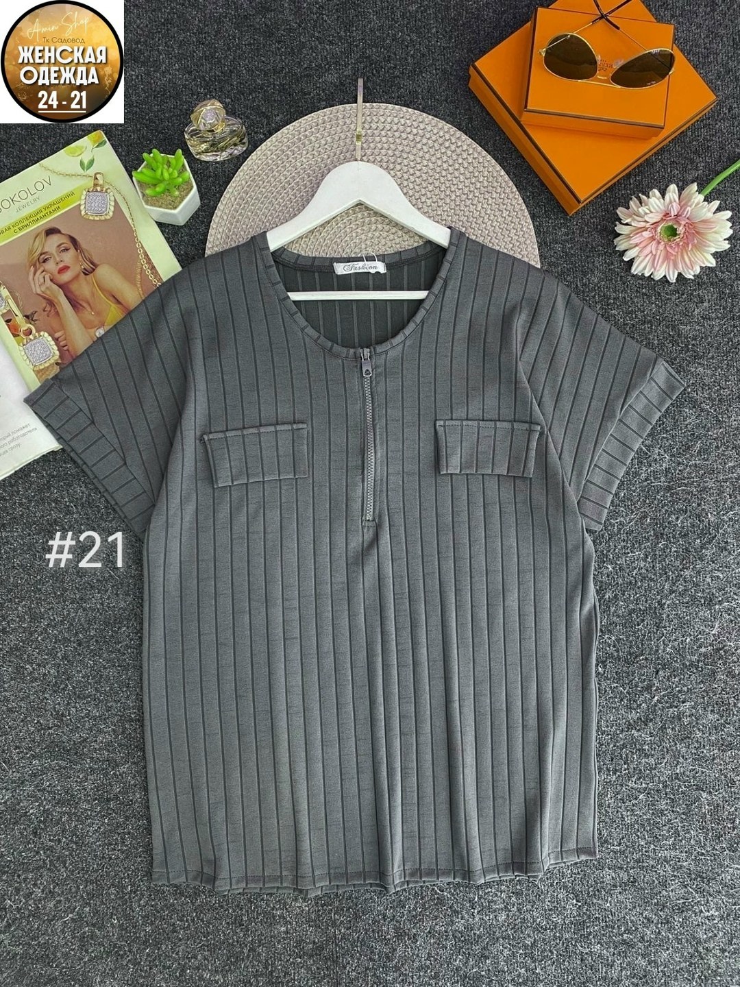 женская кофта,женские блузки больших размеров,блузка женская,кофта женская летняя,кофта блузка женская