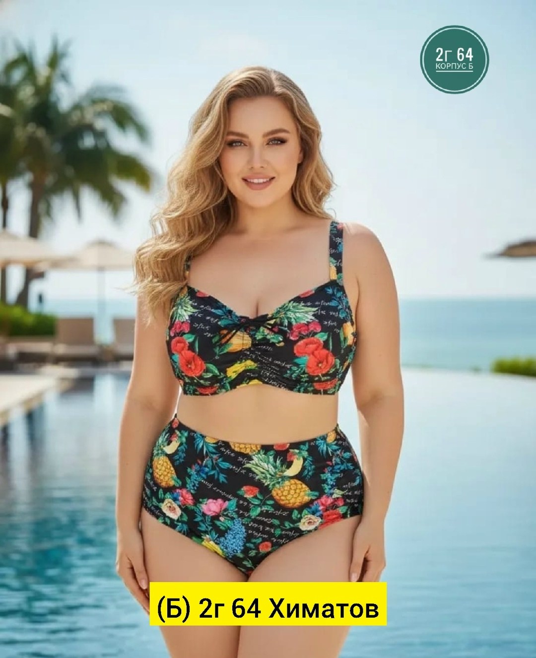 купальник раздельный женский,купальники раздельные,купальник женские,купальник для женщин,купальник