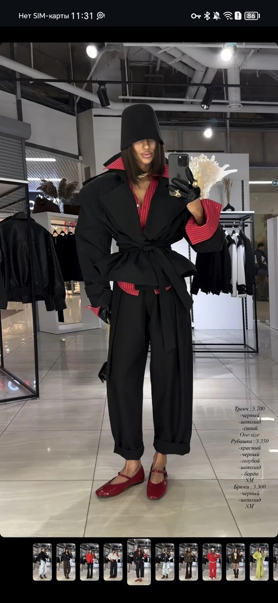 тренч женский,тренч с поясом,короткий тренч,женские плащи