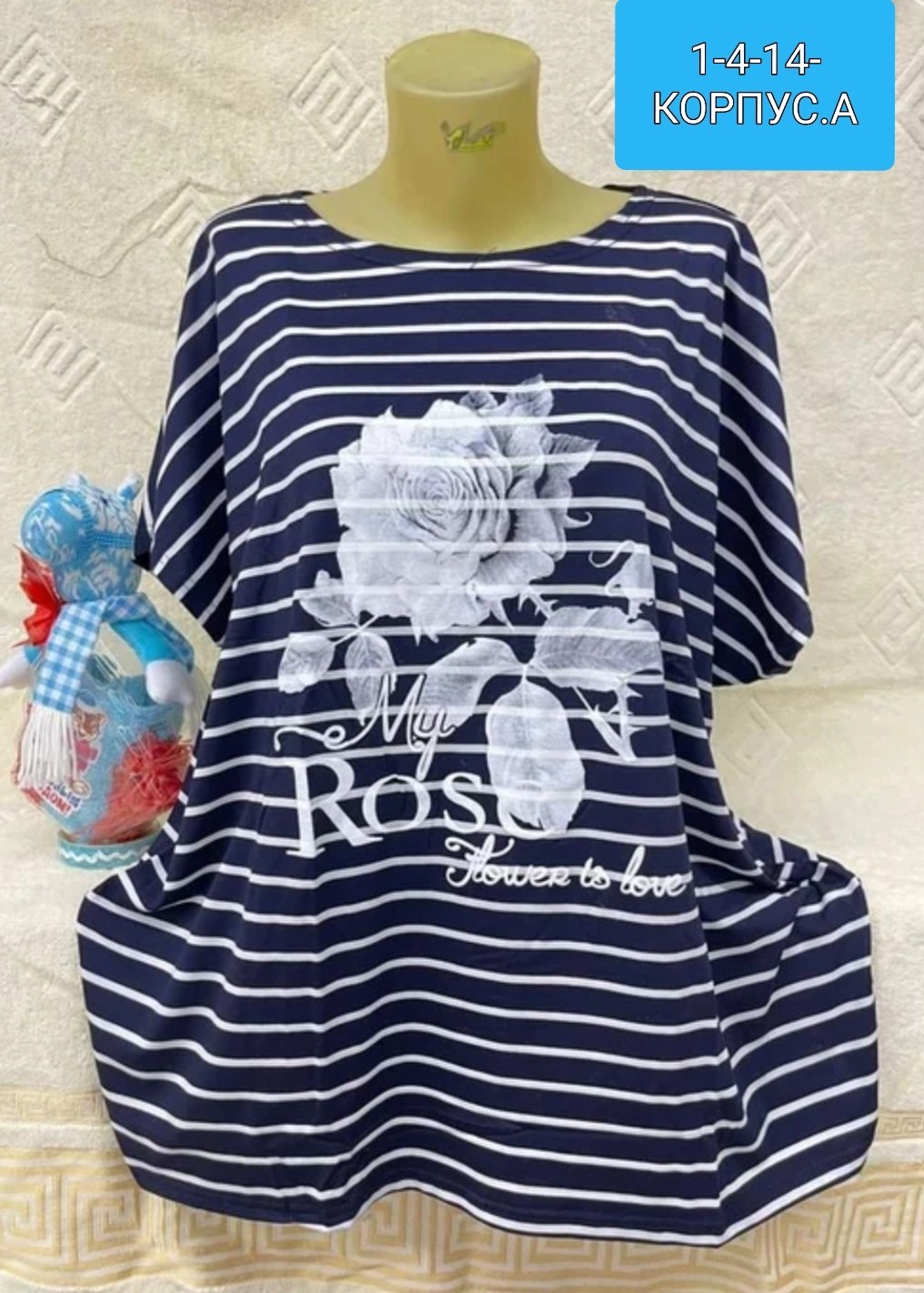 футболка больших размеров туника,футболки женские больших размеров,футболки женская,туника большие размеров,