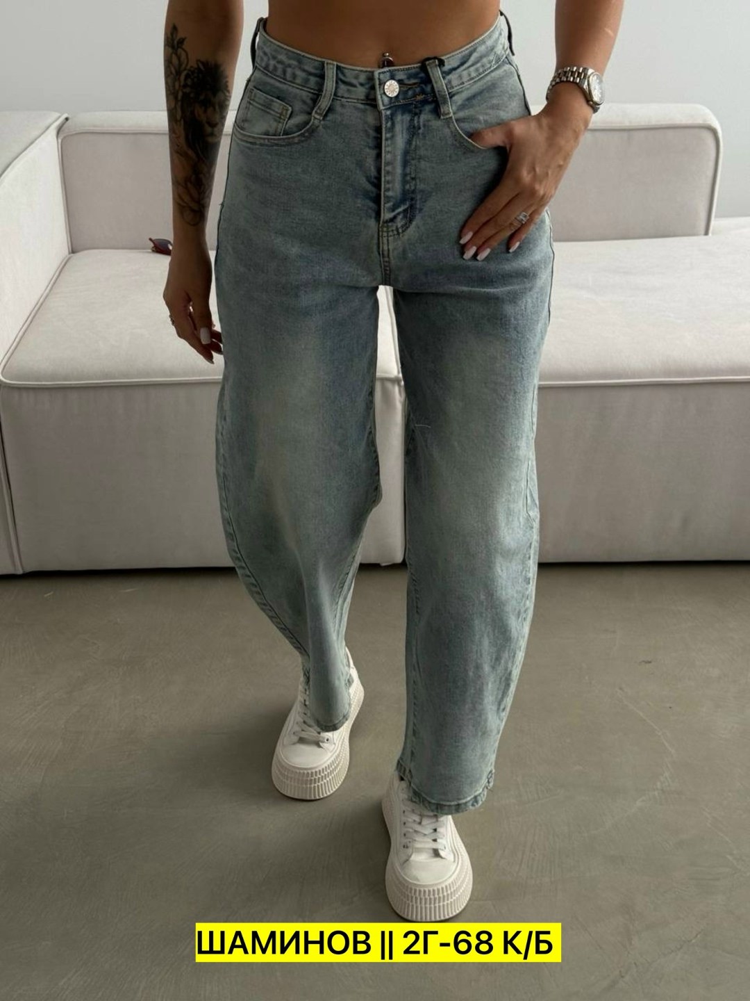 женские джинсы,женские джинсы с высокой посадкой,джинсах,голубые джинсы,модные джинсы