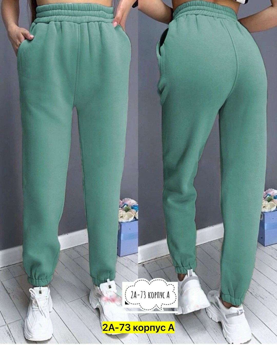 спортивные штаны на флисе женские,cпортивные штаны женские,брюки спортивные женские на флисе,флисовые штаны женские,брюки джоггеры
