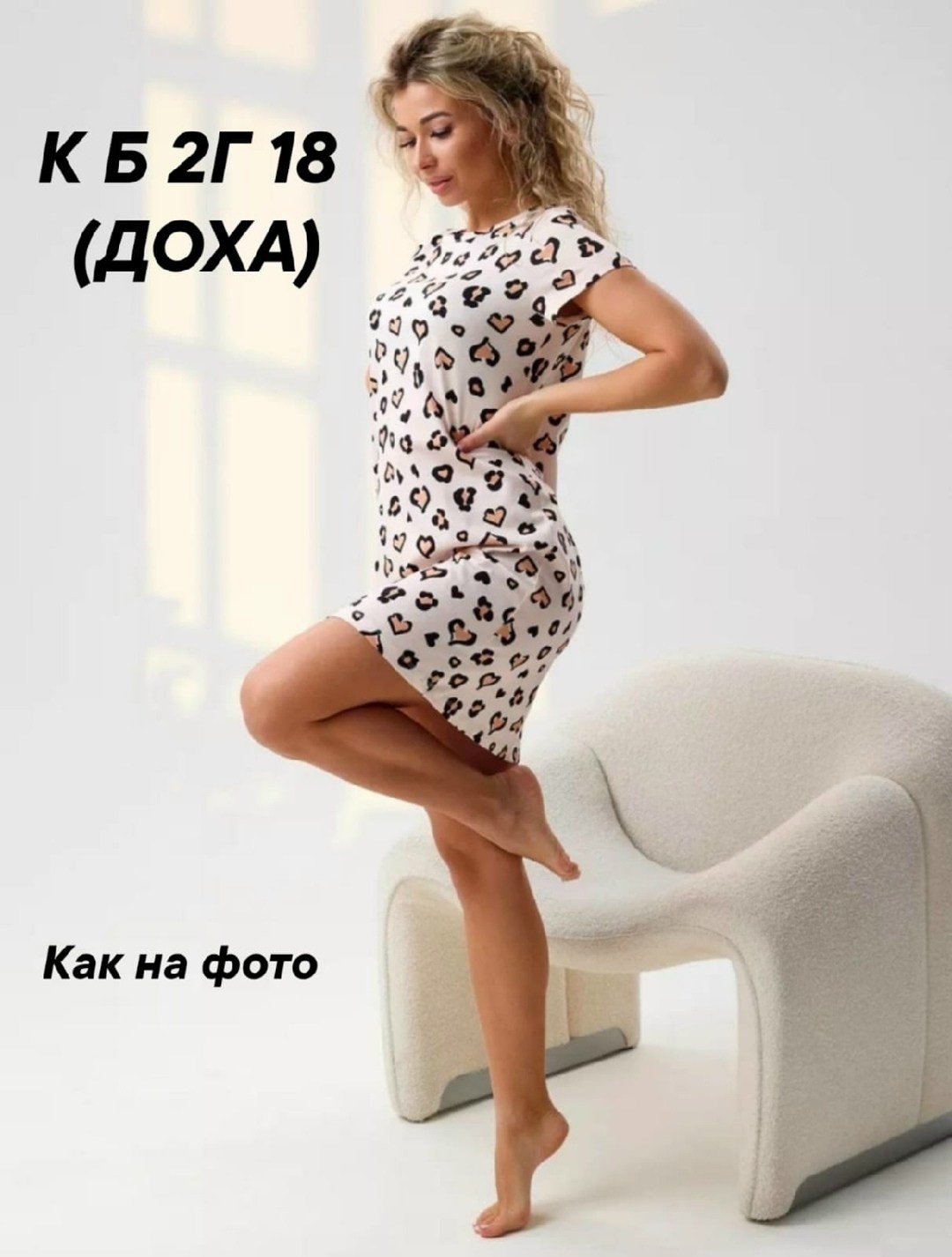ночная сорочка женская,домашнее платье,женская туника,домашнее платье женское,ночная сорочка