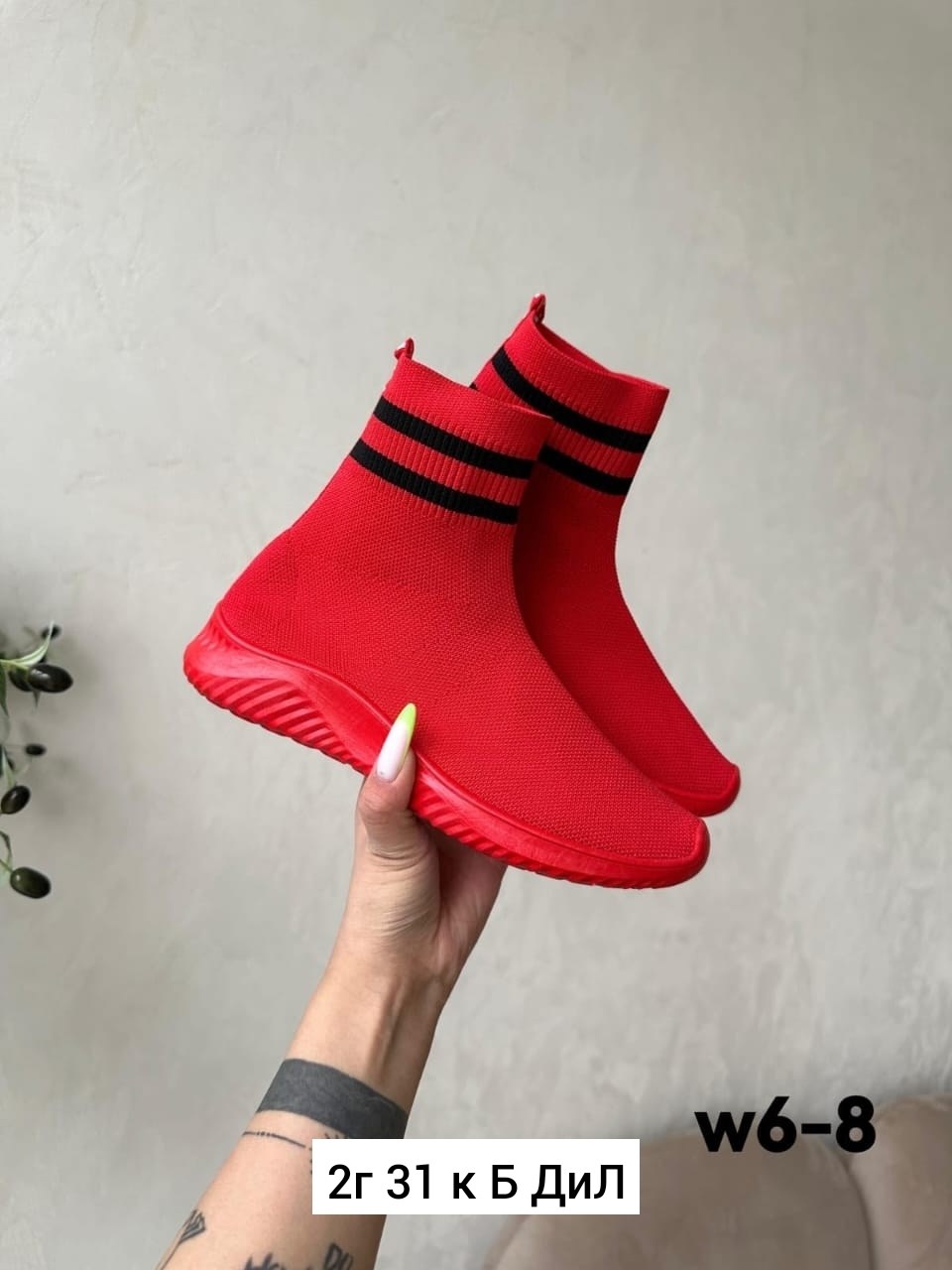 ,баленсиага кроссовки носки,кроссовки женские, женская,носки кроссовки