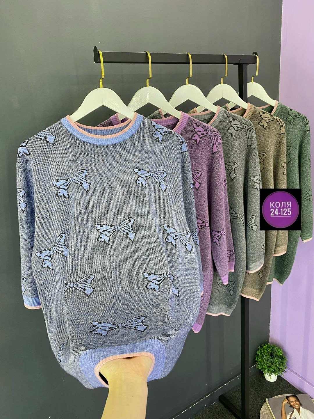 женская кофта,женский свитер,джемпер,кофта женская свитер,джемпер оверсайз