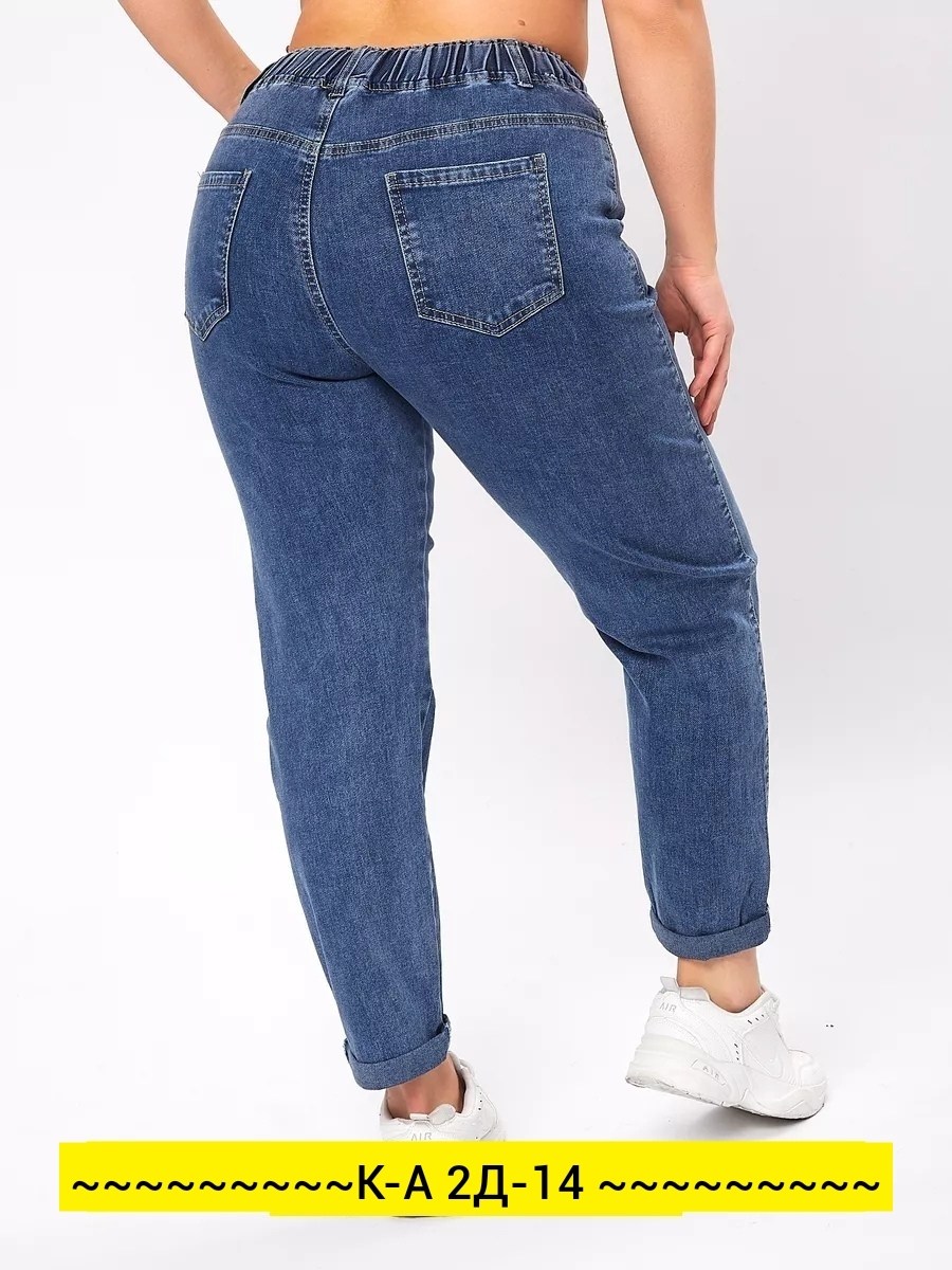 джинсы женские,джинсы джеггинсы женские,женские джинсы большие размеры,джинсы женские с высокий посадкой,большие джинсы