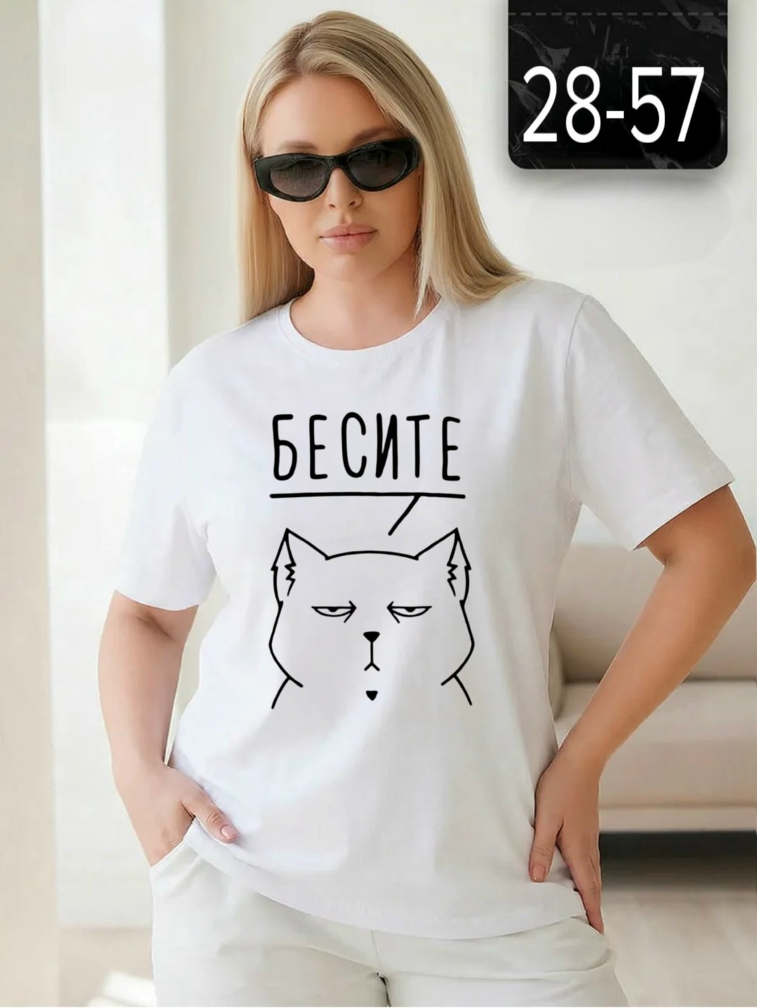 женская футболка,футболки женские с принтом,футболки женская оверсайз,футболка женская черная,женская футболка больших размеров