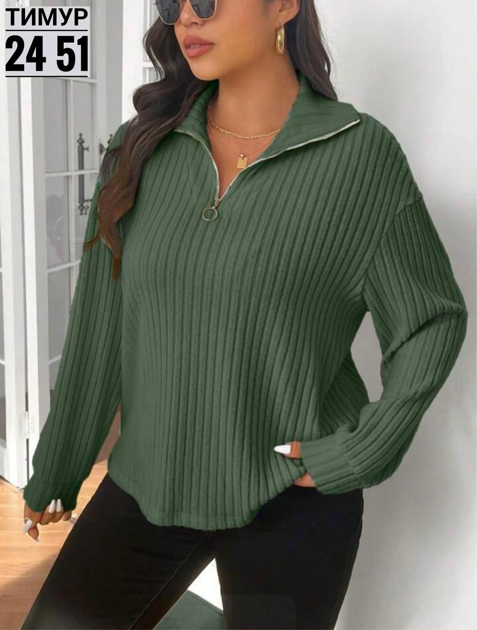 женский свитер,стильная кофта,женская кофта,модный свитер,джемпера женские