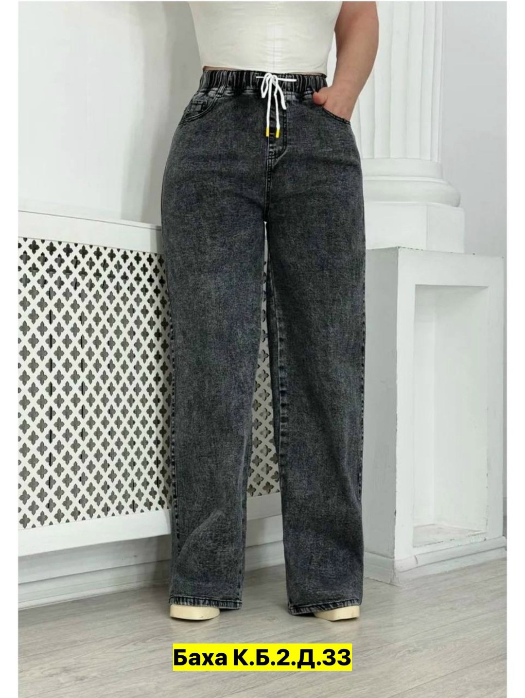 джинсы женские,широкие джинсы,брюки джинсы,прямые джинсы,джинсы