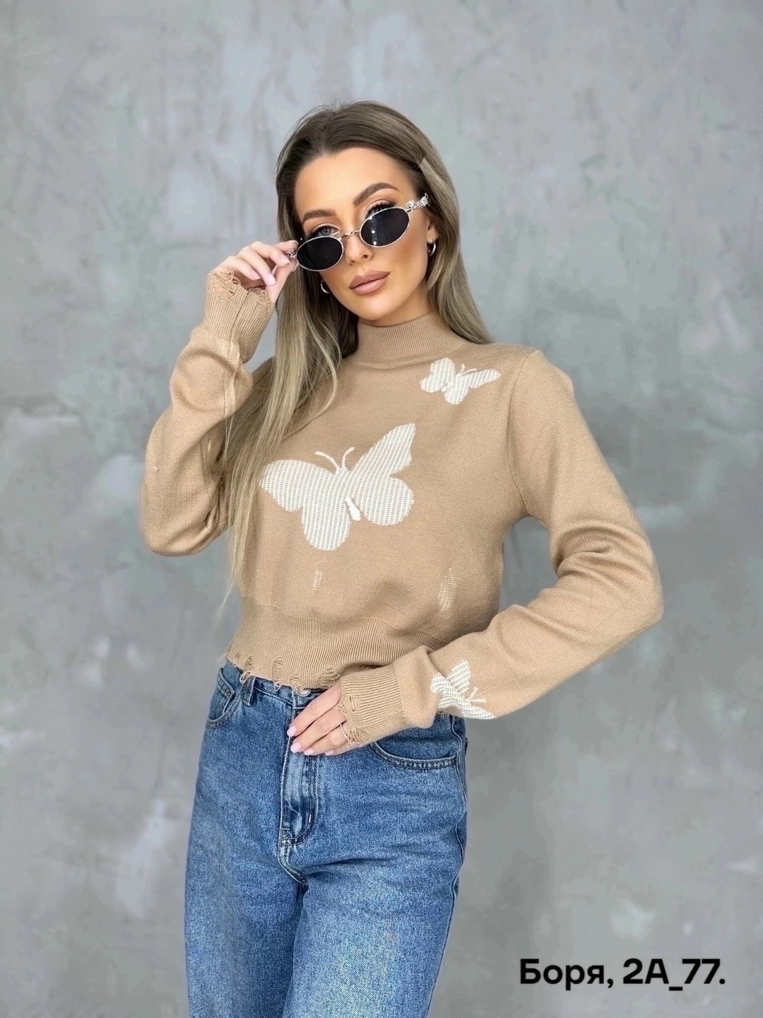 кофта женская свитер,женская кофта,свитера женские,джемпер кофта женская,кофты молодежные